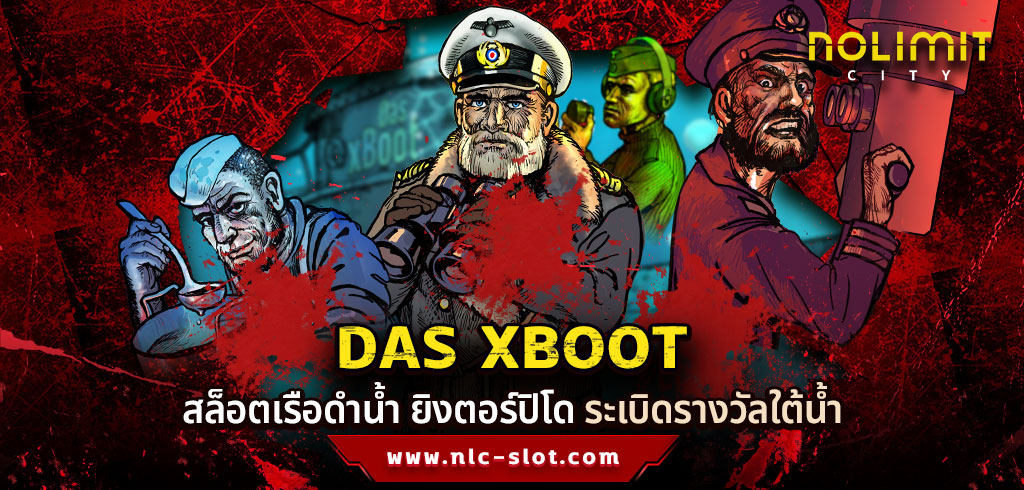 DAS XBOOT สล็อตเรือดำน้ำ ทดลองเล่นฟรีค่าย NOLIMIT CITY